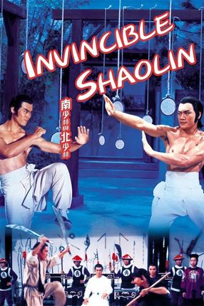 Poster: Das Höllentor der Shaolin