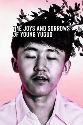 Poster: The Joys and Sorrows of Young Yuguo