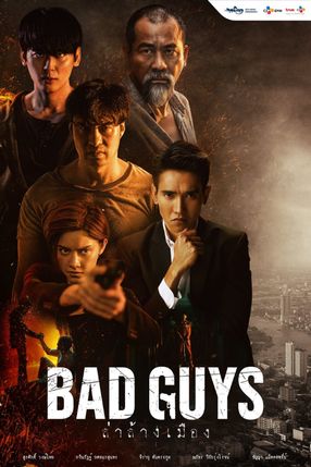 Poster: Bad Guys