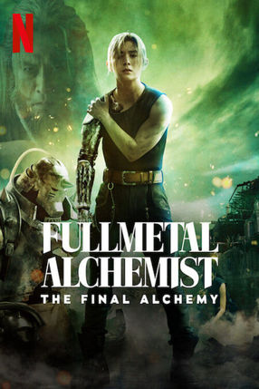 Poster: Fullmetal Alchemist - The Final Alchemy