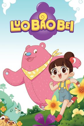 Poster: Luo Bao Bei
