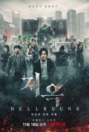 Poster: Hellbound