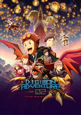Poster: Digimon Adventure 02: The Beginning