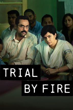Poster: Trial By Fire