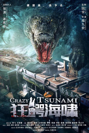 Poster: Croc Tsunami