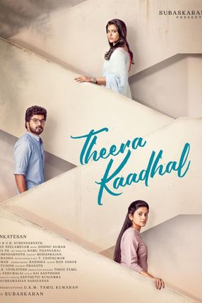 Poster: Theera Kaadhal