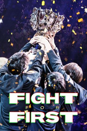 Poster: Fight for First: Excel Esports