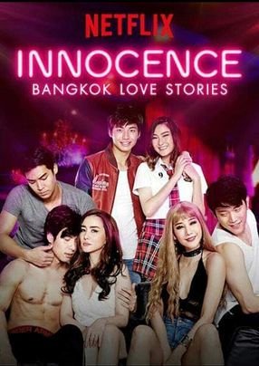 Poster: Bangkok Love Stories 2: Innocence