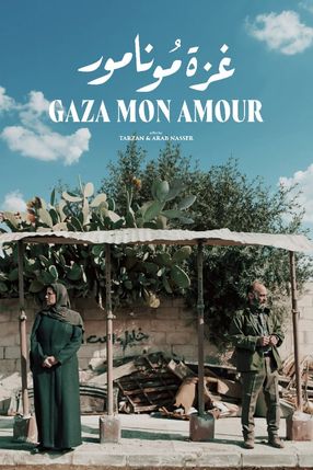Poster: Gaza Mon Amour