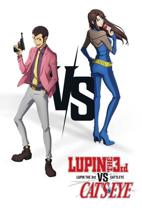 Poster: LUPIN III. vs. EIN SUPERTRIO – CAT’S EYE