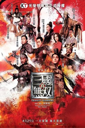 Poster: Dynasty Warriors