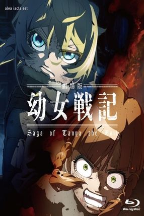 Poster: Saga of Tanya the Evil: The Movie