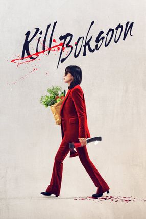 Poster: Kill Boksoon