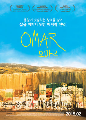 Poster: Omar
