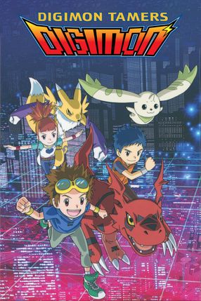 Poster: Digimon-Tamers: Digimon-Träumers