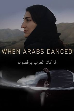 Poster: When Arabs Danced
