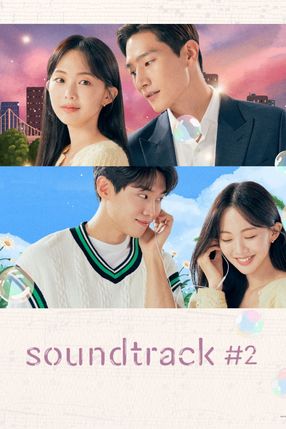 Poster: Soundtrack #2