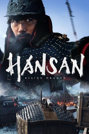 Poster: Hansan: Rising Dragon