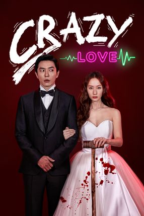 Poster: Crazy Love