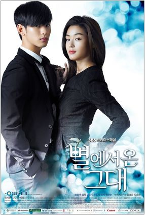 Poster: My Love From The Star