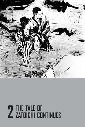 Poster: The Tale of Zatoichi Continues
