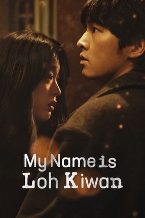 Poster: My Name Is Loh Kiwan