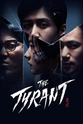 Poster: The Tyrant