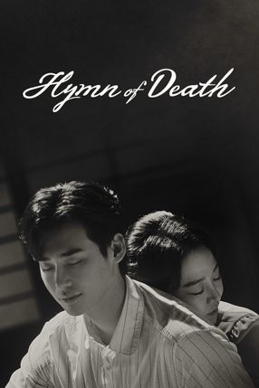 Poster: Hymn of Death