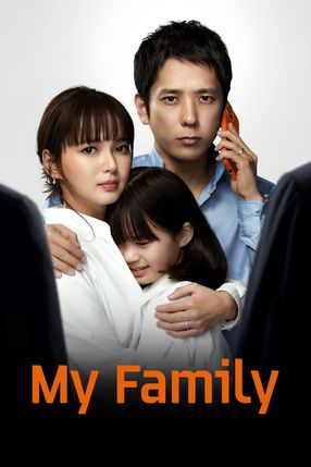 Poster: My Family