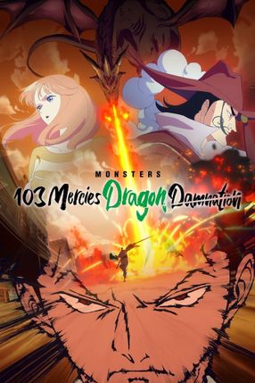 Poster: Monsters 103 Mercies Dragon Damnation