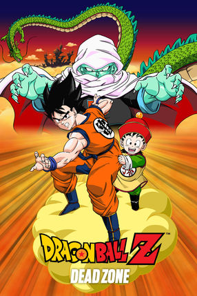 Poster: Dragon Ball Z - Die Todeszone des Garlic jr.