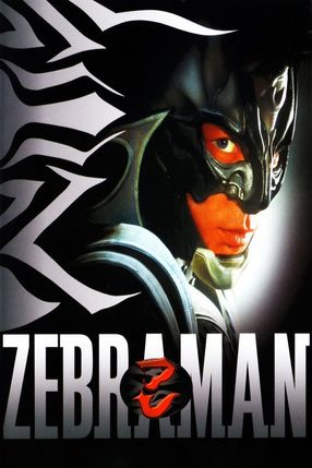 Poster: Zebraman