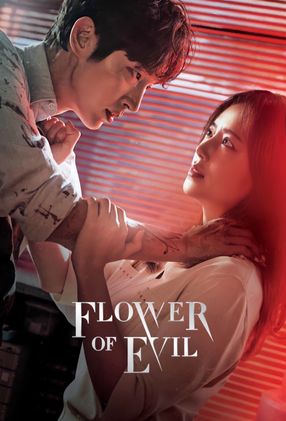 Poster: Flower of Evil