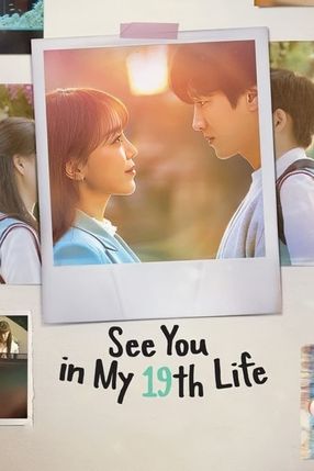 Poster: See You in My 19th Life