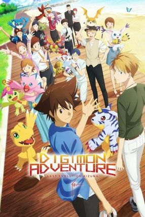 Poster: Digimon Adventure: Last Evolution Kizuna