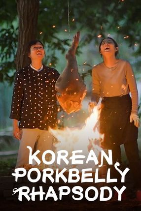 Poster: Korean Pork Belly Rhapsody
