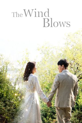 Poster: The Wind Blows