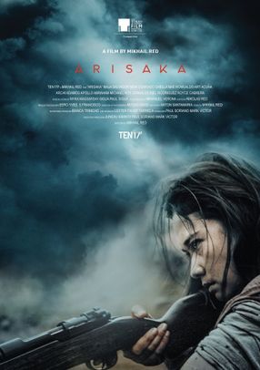 Poster: Arisaka