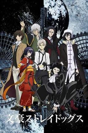 Poster: Bungo Stray Dogs
