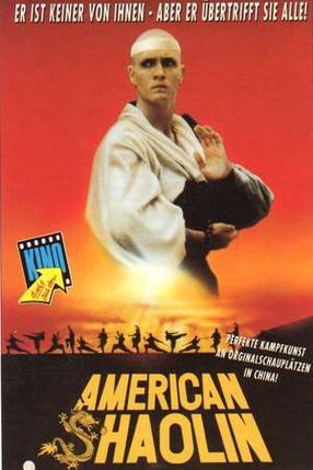 Poster: American Shaolin