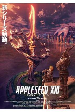 Poster: Appleseed XIII: Tartaros