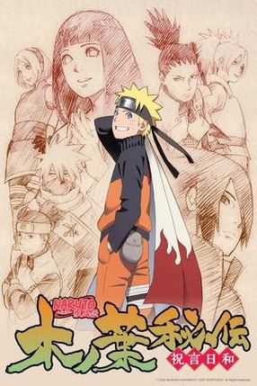 Poster: Naruto