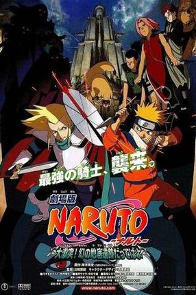 Poster: Naruto - The Movie 2 - Die Legende des Steins von Gelel