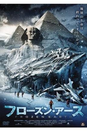 Poster: Eiszeitalter - The Age of Ice