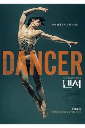 Poster: Dancer