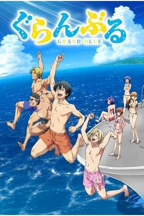 Poster: Grand Blue Dreaming