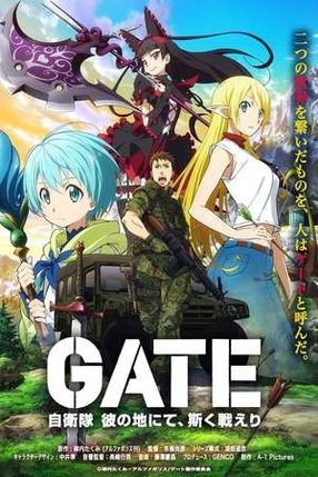 Poster: Gate