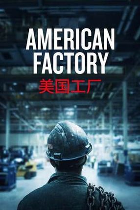 Poster: American Factory