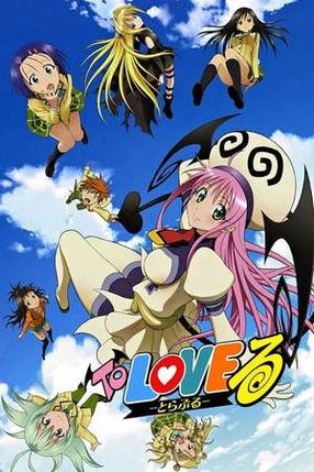 Poster: To Love-Ru