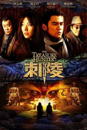 Poster: Treasure Hunter